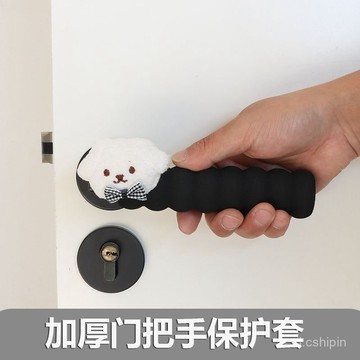 門把手保護套防撞防靜電防凍手可愛臥室加厚手套卡通公仔護墻手套