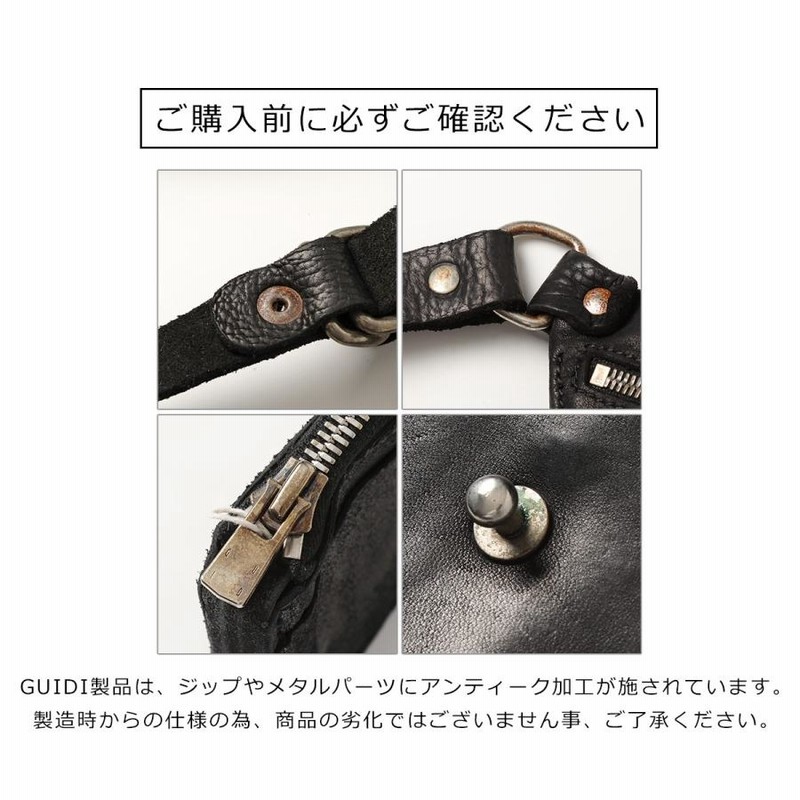 GUIDI(グイディ) / ベルト/レザー/BLK/ロングベルト/ | 中古品の