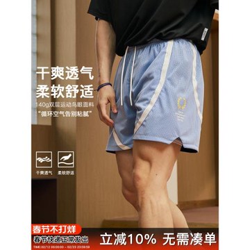 LUSHISI陷陣主題籃球運動四五分訓練健身美式休閑潮流拼接短褲男