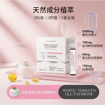 behrang sjjodj貝朗白番茄穀胱甘肽酵母飲 高奢復配L