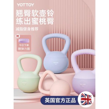 軟壺鈴女士健身家用器材瘦手臂練臀提壺啞鈴翹臀軟底深蹲力量訓練