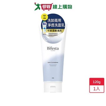 碧菲絲特洗卸兩用淨透洗面乳120g【愛買】