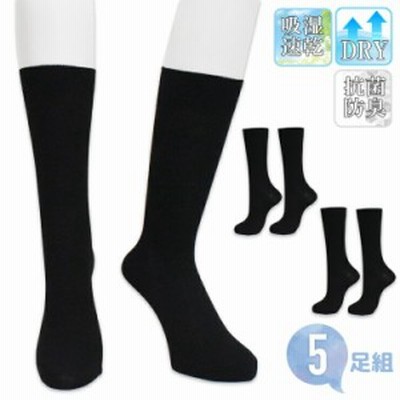 ソックス メンズ スゴDRY 吸湿速乾 5P-THK3 クルー丈 ５足組 送料無料 セット ビジネスソックス 速乾 ドライ 靴下 メンズ 紳士靴下 通勤 