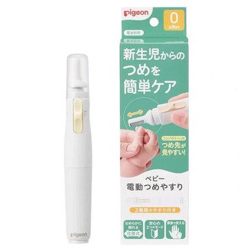 Pigeon電動寶寶指甲刀(P1039448) 928元