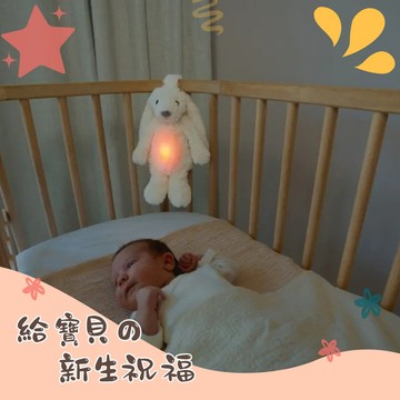 我的寶貝乖乖睡【荷蘭ZAZU】睡兔好朋友 - 白色 新生兒 彌月禮 陪伴寶寶 快樂成長 音樂模式 情緒安撫 搖籃曲 乖乖入眠 新手爸媽必備