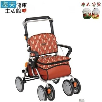 海夫健康生活館  LZ  幸和 REKORUTIⅡ 銀髮族休閒購物車 橘色