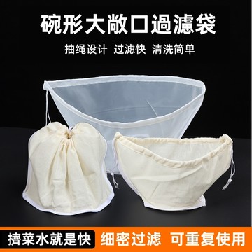 廚房萬用擠水袋 菜餡脫水神器 豆漿果汁過濾袋 餃子餡專用瀝水袋