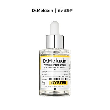 Dr.Melaxin 5.7 牡蠣肽再生安瓶精華 30ml｜肌膚修護 抗氧化 提升潤澤感