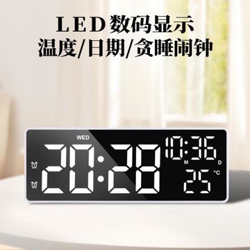 觸摸LED數字溫度時鐘 鬧鐘多功能LED時鐘電池插電兩用鬧鐘萬年歷