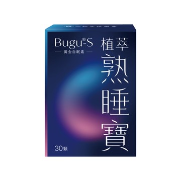 Bugu-S 植萃熟睡寶膠囊 (30顆/盒)【杏一】