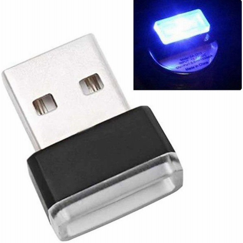 ミニ Usb Ledライト 車載 イルミライト Usbライト 車用 Usbイルミカバー 極小サイズ バルク品 車載電灯 車載ライト メール便配送可 通販 Lineポイント最大0 5 Get Lineショッピング