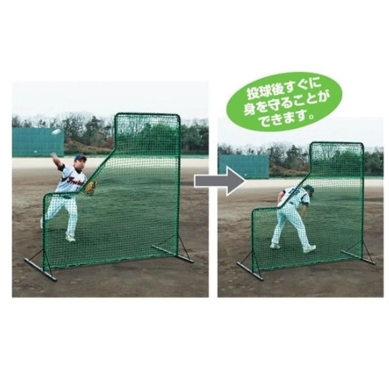 ネット 投手用防球ネット BX84-61 野球 練習 バッティング 部