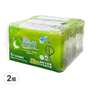 寶貝妮 潔翼衛生棉 草本精華 35cm  夜用加長型  18片  2組