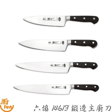 六協1461F鍛造主廚刀 廚刀 料理刀 鍛造廚刀 切肉刀 蔬菜刀 主廚刀