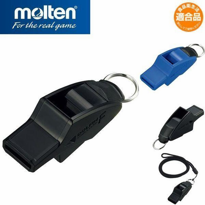 molten モルテン ドルフィンF サッカー審判員用ホイッスル RA0070 通販 LINEポイント最大0.5%GET | LINEショッピング