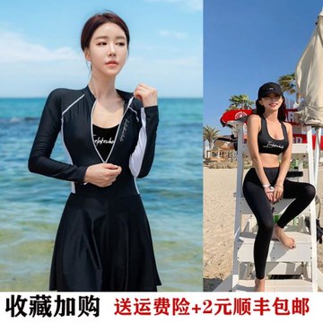 連體泳衣女長袖保守遮肚顯瘦黑色長袖長褲防曬溫泉學生運動泳裝冬