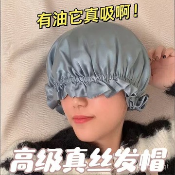 急發🚀真絲睡帽木耳花邊100%桑蠶絲不勒頭無感睡眠防風吸油護髮絲綢帽子 IHEB