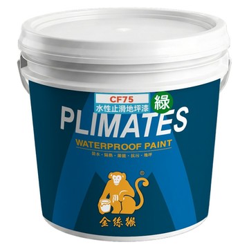 PLIMATES 金絲猴 水性止滑地坪漆 CF75 綠色 15kg  1個