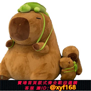 {可打統編 保固一年}卡皮巴拉玩偶公仔水豚毛絨玩具網紅可愛扒拉丑萌抱枕超大生日禮物
