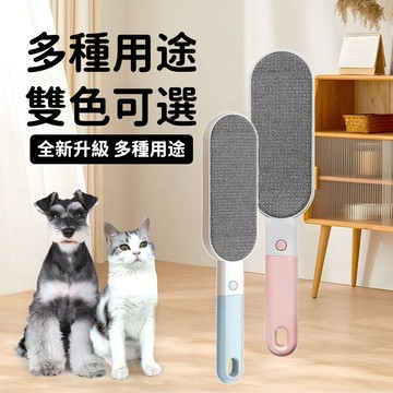 【臺灣熱銷】四合一粘毛器 貓毛清理器 沙發毛髮粘毛器 床上吸毛器  衣物粘毛器 狗毛清掃器 寵物浮毛刷 祛浮毛 養寵必備