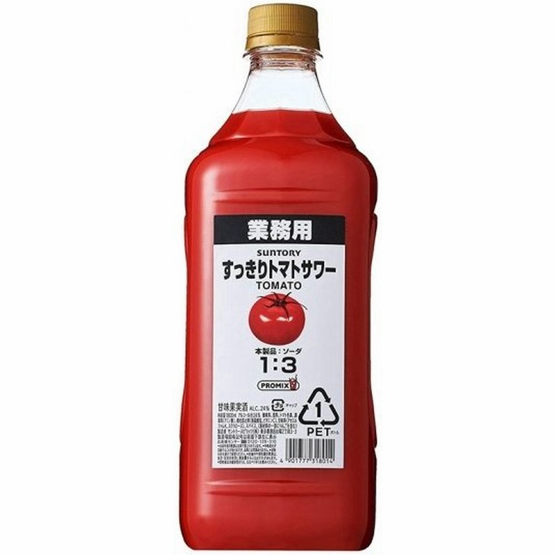 市場 お中元 2本 ペット 1800ml 濃いめのレモンサワーの素 1.8L