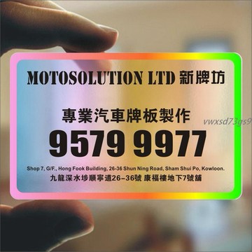 【繁體字/英文】客製化 名片 透明名片印刷 PVC名片設計 磨砂白墨高檔定製 防水塑料個性手機訂製