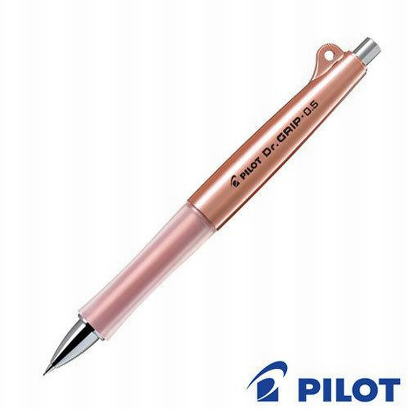 PILOT（文具） 送料無料★30周年記念 ドクターグリップ シャープペンシル 0.5mm パステルピンク&イエロー 限定デザイン 30カラーズ PILOT Dr.Grip