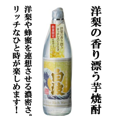 焼酎王道3本スペシャルセット ライチのような香りだいやめ 千日貯蔵熟成芋焼酎千夜の夢 薩摩七夕芋焼酎 1800ml×3本-