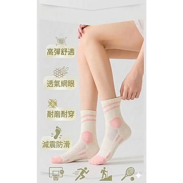 輕盈透氣耐磨耐穿防滑運動襪