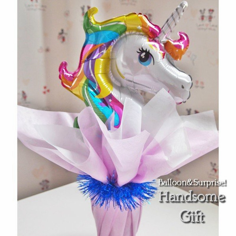ユニコーン お誕生日 バルーンギフト 御祝 祝電 バルーン電報 ゆめかわいい お菓子 バスギフト 膨らませてお届け バルーンポット レインボー ユニコーン 通販 Lineポイント最大0 5 Get Lineショッピング