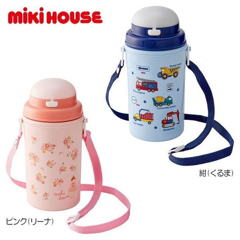 ミキハウス Mikihouse 保冷ストローホッパー 450ml キッズ 子供用 幼稚園 保育園 通園 水筒 男の子 女の子 15 4132 576 通販 Lineポイント最大0 5 Get Lineショッピング