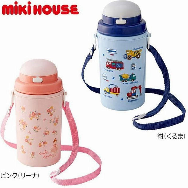 ミキハウス Mikihouse 保冷ストローホッパー 450ml キッズ 子供用 幼稚園 保育園 通園 水筒 男の子 女の子 15 4132 576 通販 Lineポイント最大0 5 Get Lineショッピング