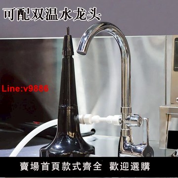 【台灣公司 超低價】咖啡廳奶茶店酒吧臺冰沙機洗缸器洗杯器吧臺全自動高壓清洗嵌入式