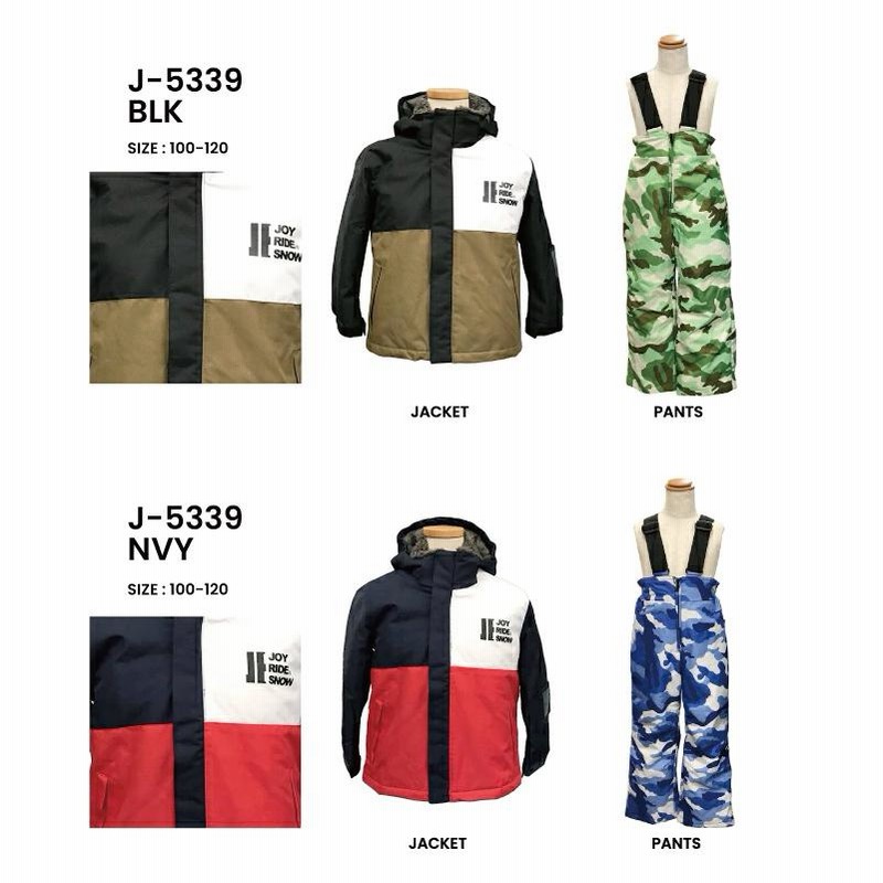 JOY RIDEスノーボード ウェアセット ジョイライド ボードジャケット＋パンツ セット JOJK-9399 JOPT