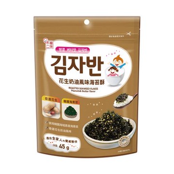 【韓味不二】-海苔酥(花生奶油口味)45g*10包