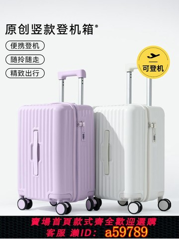 【台灣公司 可打統編】行李箱女小型18寸可上飛機迷你免托運登機箱2025新款拉桿密碼皮箱