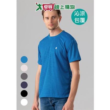MONTAGUT夢特嬌 沁涼排汗男內衣(M-XL)短袖上衣 內著 涼感降溫【愛買】