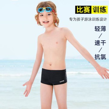 兒童泳褲男童中大童防曬泡溫泉泳衣男孩專業速干三角泳褲游泳套裝