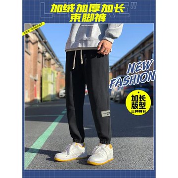 加長版褲子男士高個子休閑衛褲190青少年冬季加絨寬松運動男褲潮