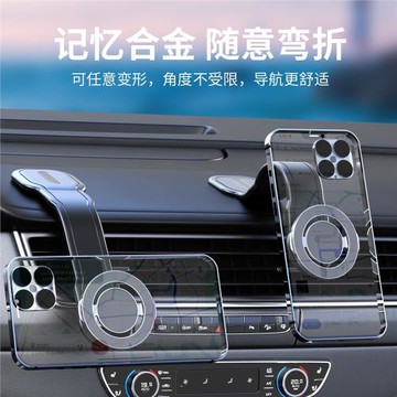 車載支架汽車導航磁吸支架可旋轉彎曲多功能旅行自拍磁吸車載手機