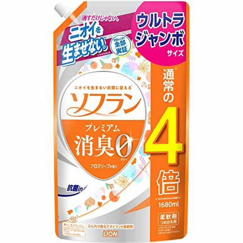 ライオン ソフラン プレミアム消臭 アロマソープの香り つめかえ用 1.68L LINEショッピング