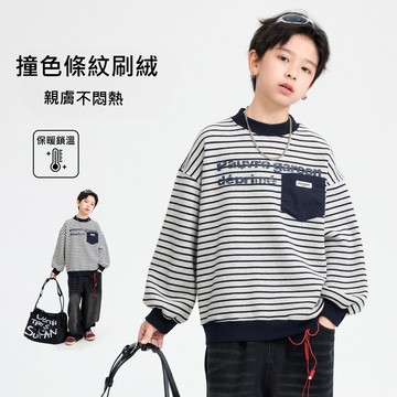 【中大男童】撞色條紋刷絨加厚口袋T恤