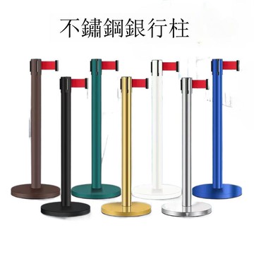 不銹鋼銀行一米線護欄桿警戒警示柱安全隔離帶伸縮帶排隊圍欄欄桿[DD030110]