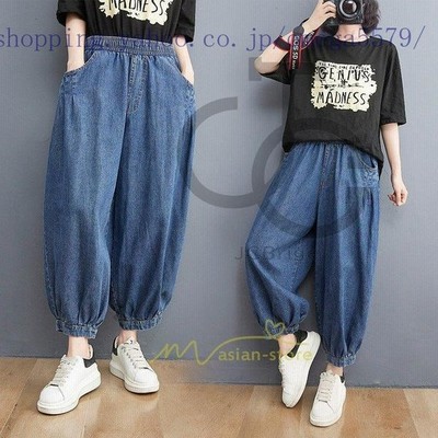 パンツ デニムパンツ レディース デニム ワイド 春夏秋冬 代 30代 40代 サルエルパンツ ゆったり ジーンズ ジーパン ボトムス おしゃれ 通勤通学 着痩せ 上品 通販 Lineポイント最大get Lineショッピング