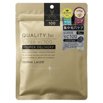 DERMA LASER 維他命C面膜 金色  1袋  7片