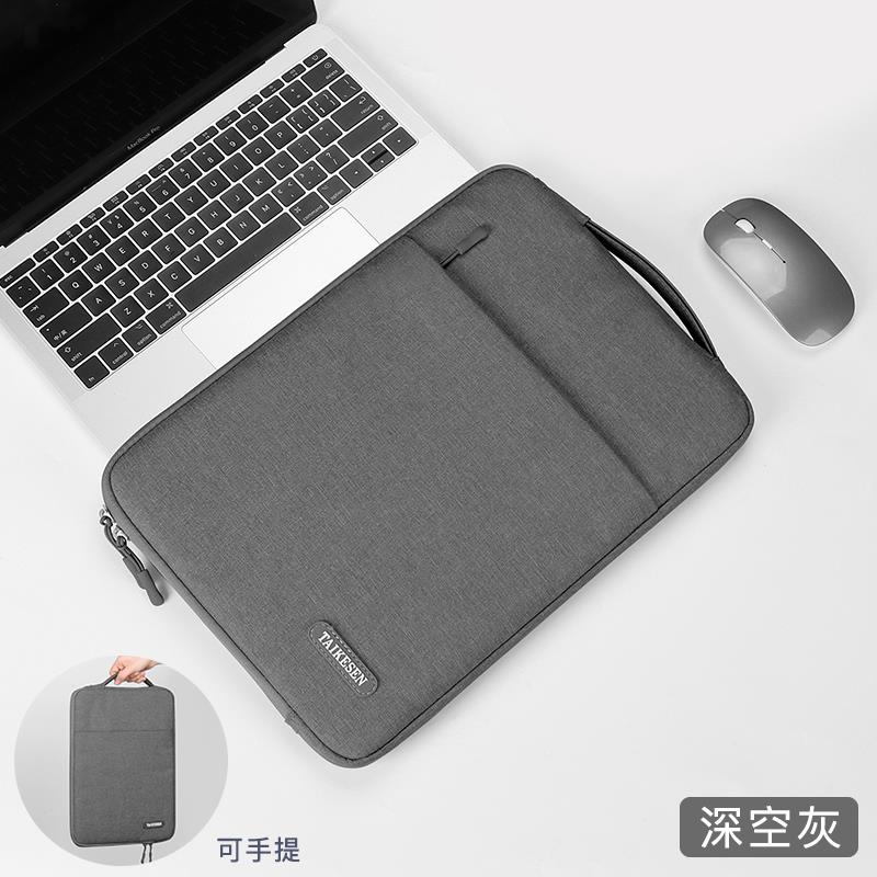 手提包/電腦包 筆記本內膽包適用聯想蘋果macbook pro13戴爾惠普15華為matebook14電腦air13.3寸女手提15.6男平板iPad保護套