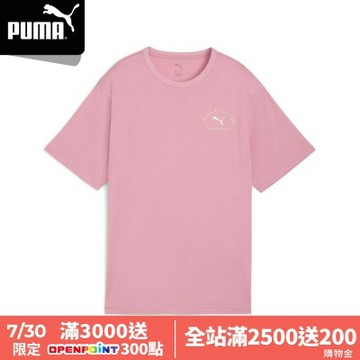 【PUMA官方旗艦】基本系列Puma Class短袖T恤 女性 68813065
