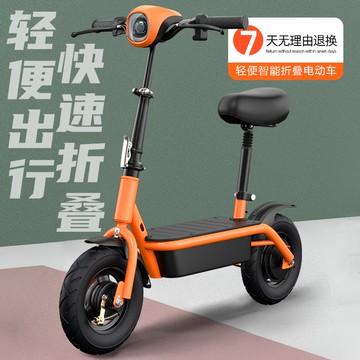 折疊電動車 小型電動車 迷你 電動滑板 兩輪車 代步車 電瓶車 電動滑板車坐騎可折疊電動車兩輪代步車小型車成人親子迷你電瓶車公司貨 可開發票