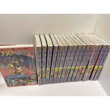 【雷根360免運】【送贈品】漫畫 JOJO Lion 1-18冊 #荒木飛呂彦 #八成新【P-EU1064】