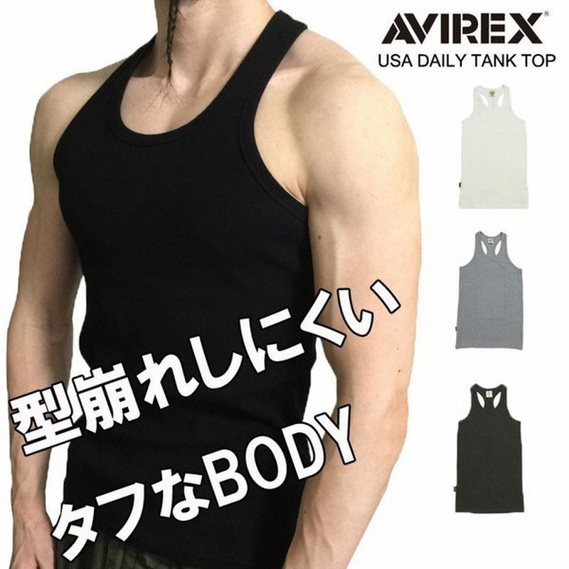Avirex アヴィレックス 定番 メンズ 無地 デイリー リブタンクトップ ブラック ホワイト チャコール 黒 白 アビレックス 通販 Lineポイント最大0 5 Get Lineショッピング
